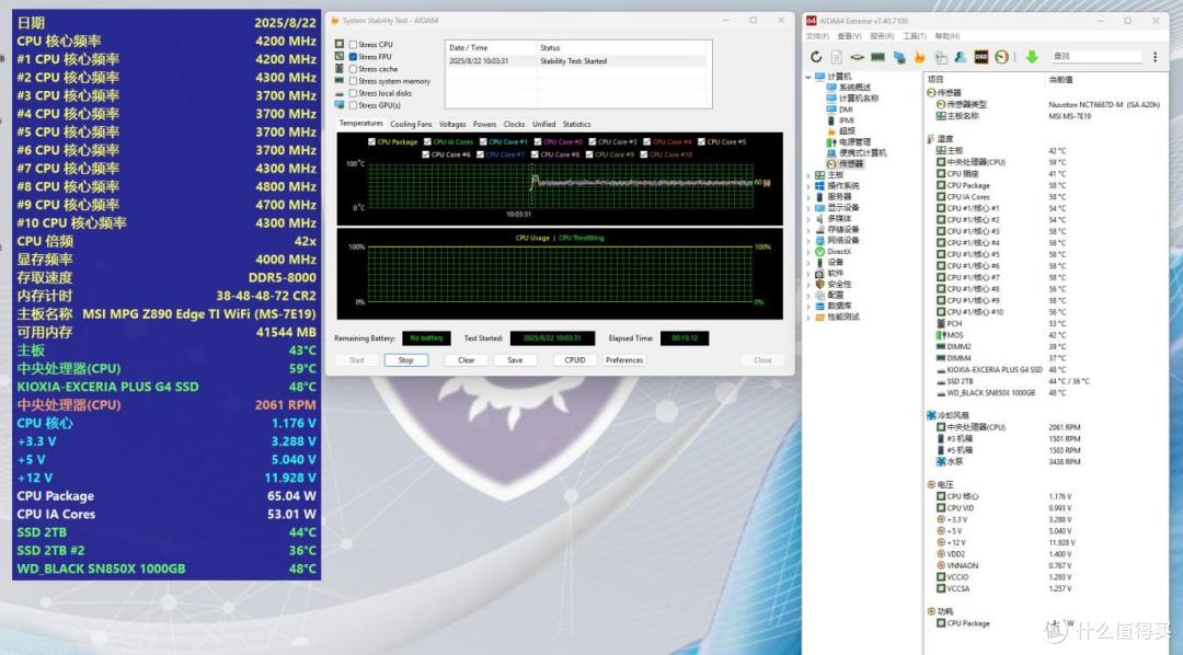 打造桌面凉爽小电脑，再现神U英特尔CPU Ultra 5 230F