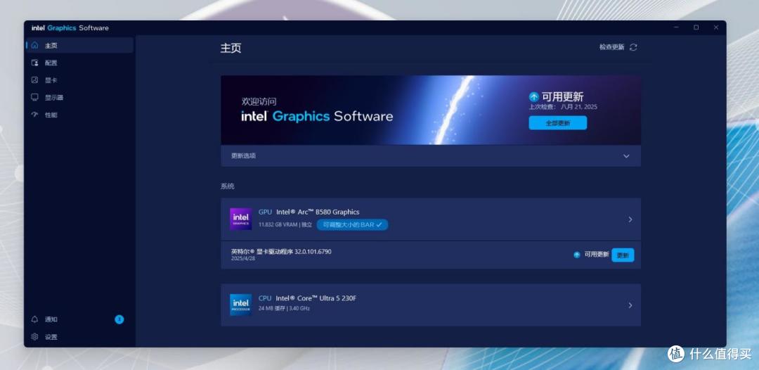打造桌面凉爽小电脑，再现神U英特尔CPU Ultra 5 230F