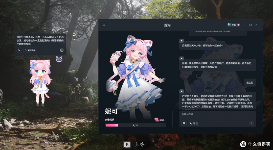 打造桌面凉爽小电脑，再现神U英特尔CPU Ultra 5 230F