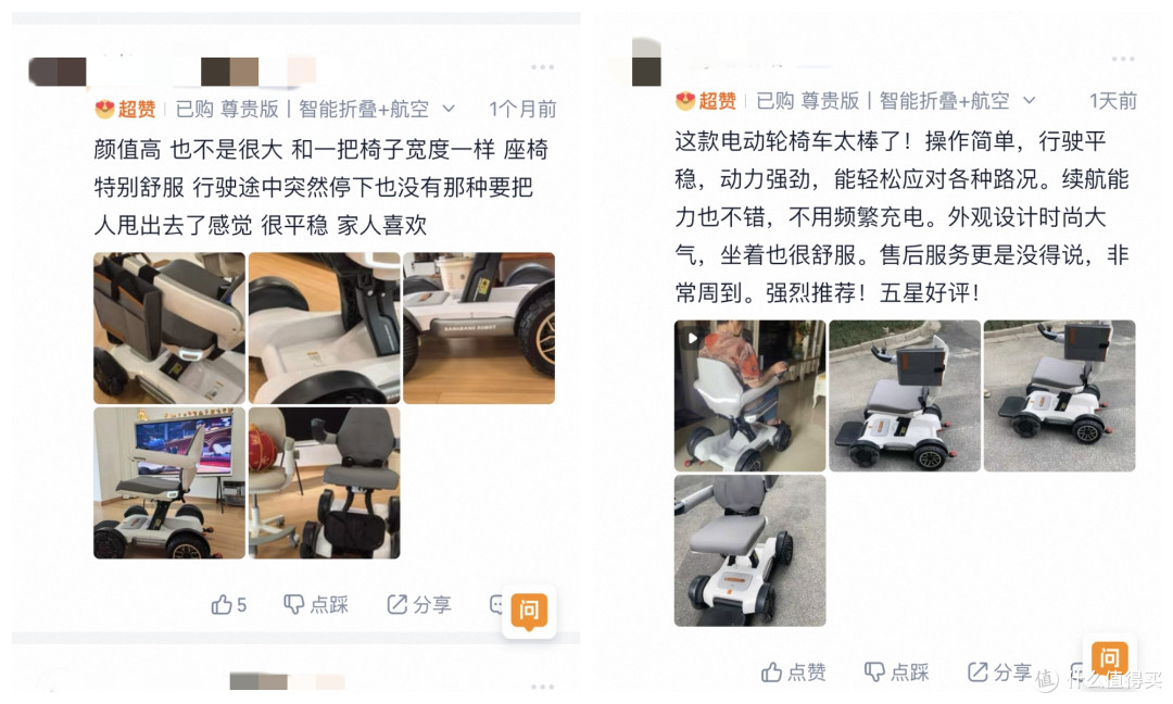 2025公认最安全的3款老人电动轮椅,配置良心耐用,闭眼买不踩雷