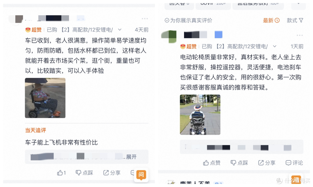 2025公认最安全的3款老人电动轮椅,配置良心耐用,闭眼买不踩雷