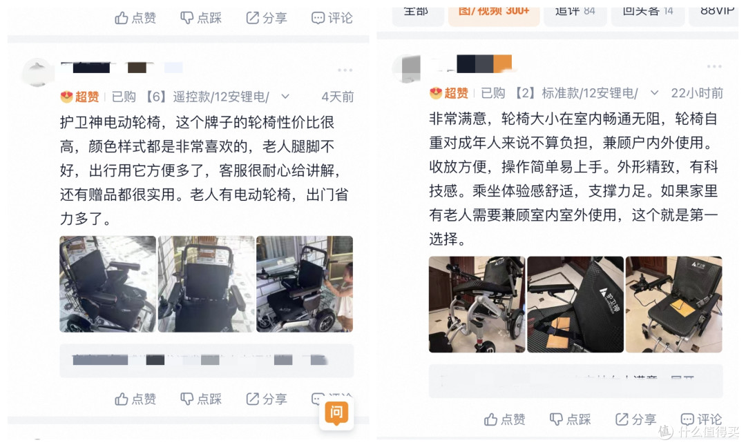 2025公认最安全的3款老人电动轮椅,配置良心耐用,闭眼买不踩雷