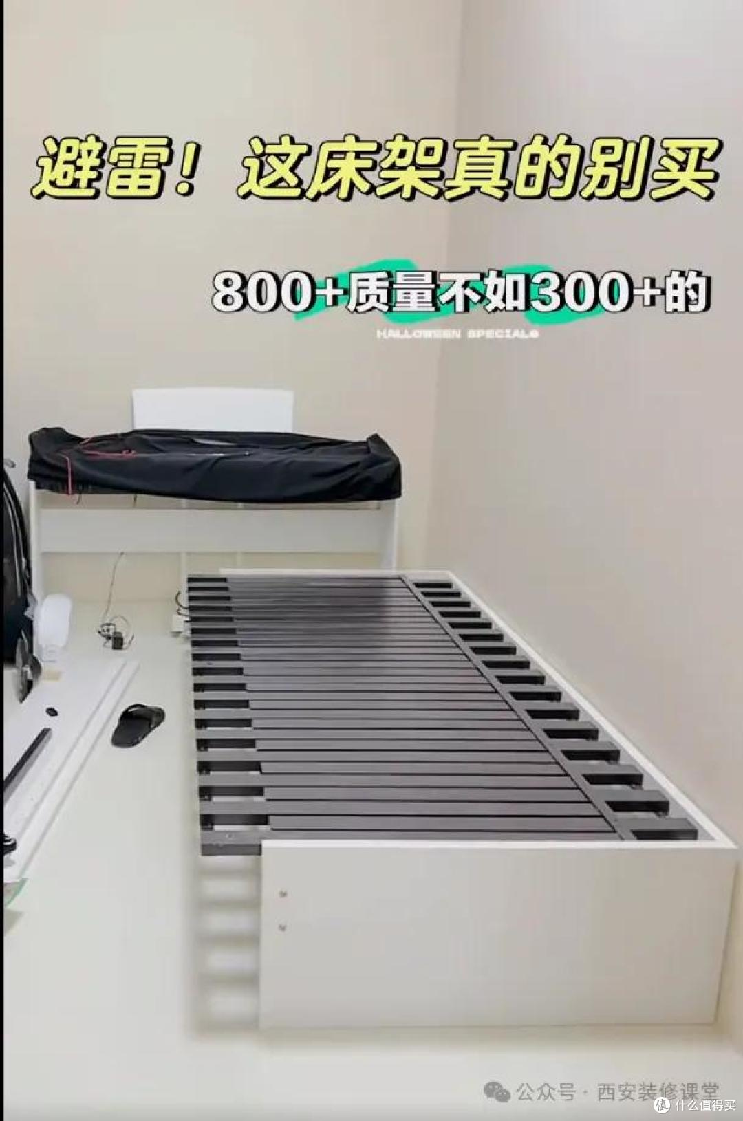 老一辈早就提醒:铁艺床不实用!年轻人偏不信,现在傻眼了……