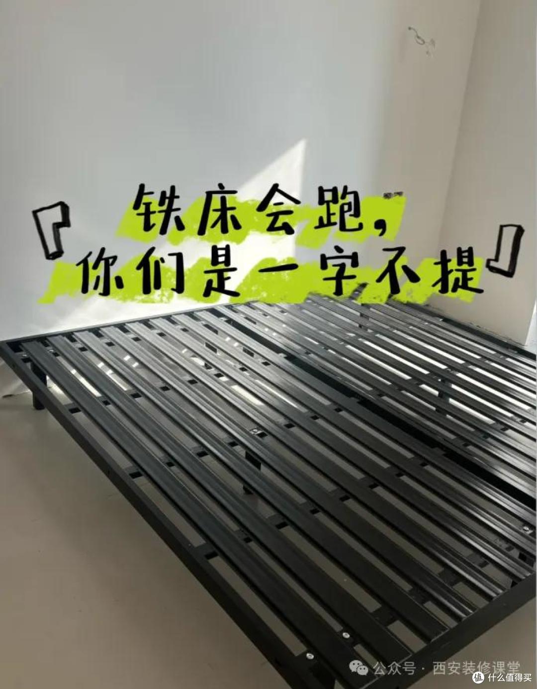 老一辈早就提醒:铁艺床不实用!年轻人偏不信,现在傻眼了……