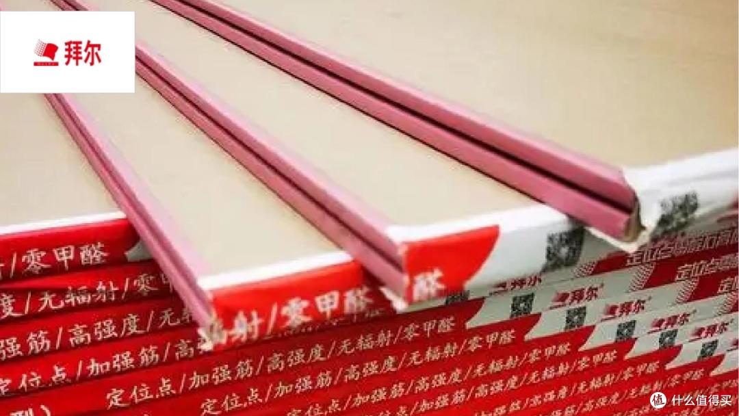 石膏板什么品牌品质优良?2025年石膏板行业十大品牌介绍