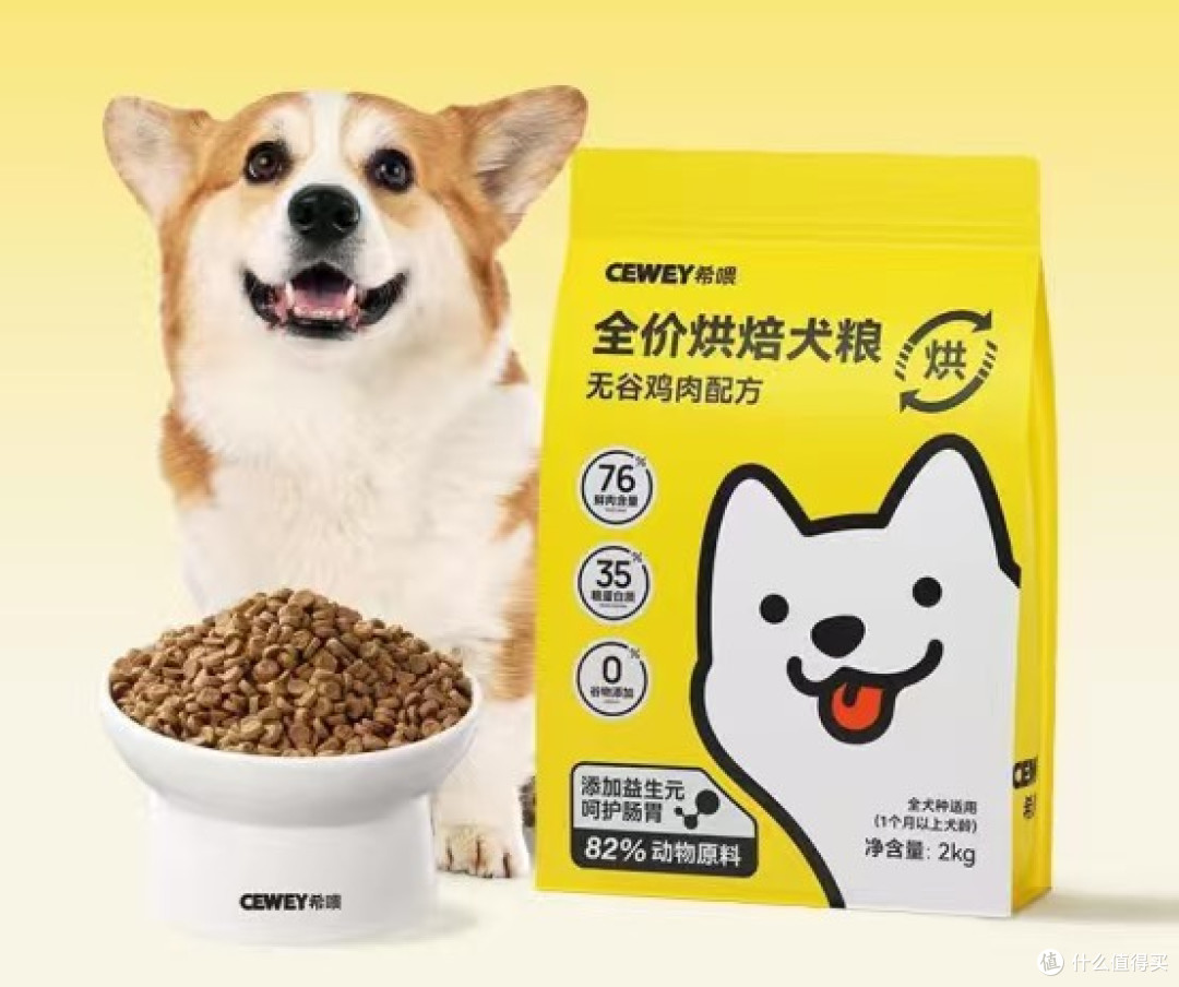 什么狗粮便宜质量又好一点的2025口碑最好的十大狗粮排名整理推荐