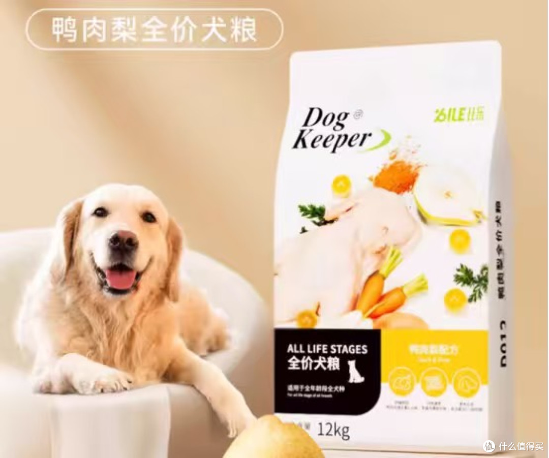 什么狗粮便宜质量又好一点的2025口碑最好的十大狗粮排名整理推荐