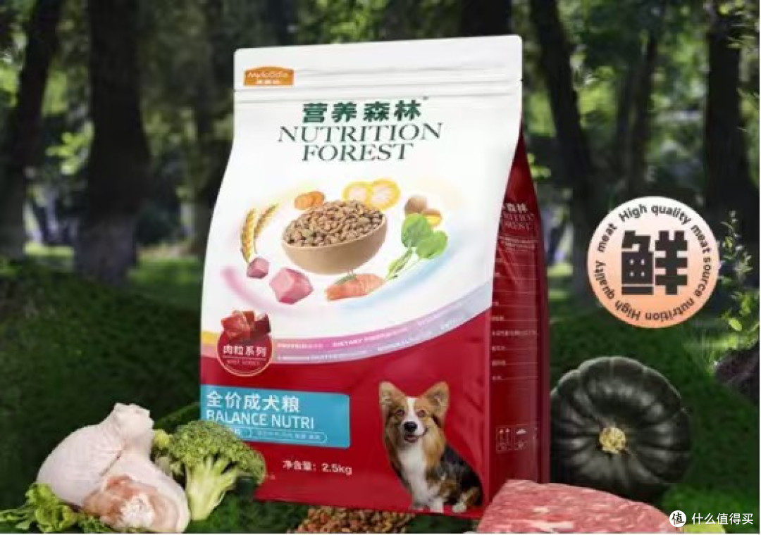 什么狗粮便宜质量又好一点的2025口碑最好的十大狗粮排名整理推荐
