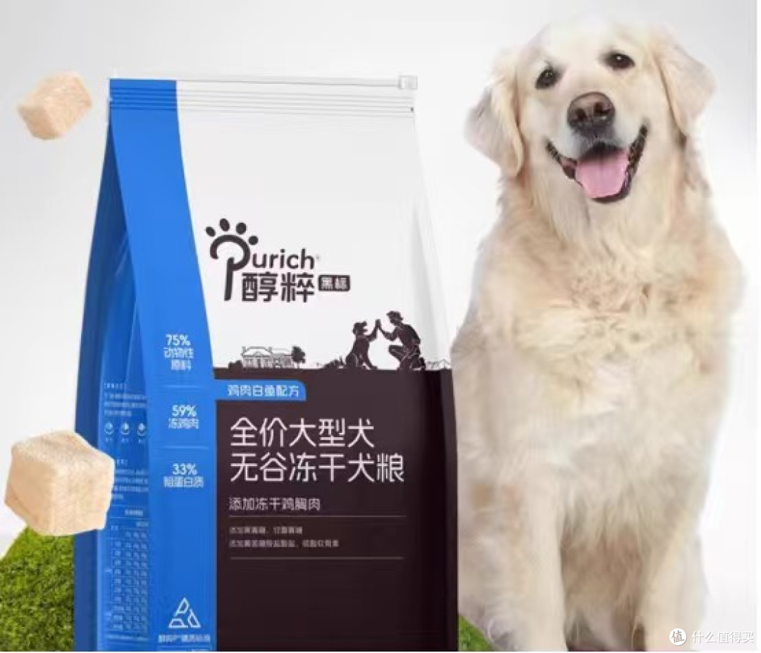 什么狗粮便宜质量又好一点的2025口碑最好的十大狗粮排名整理推荐