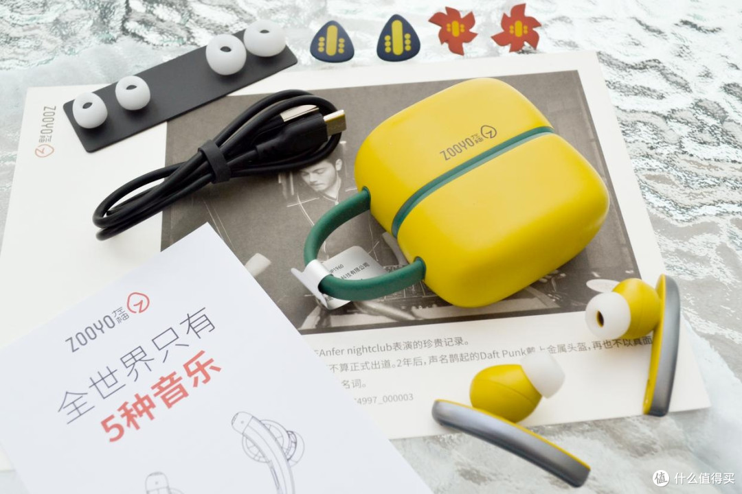 耳边心静:Zooyo左柚降噪耳机