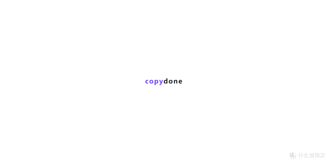 快文CopyDone