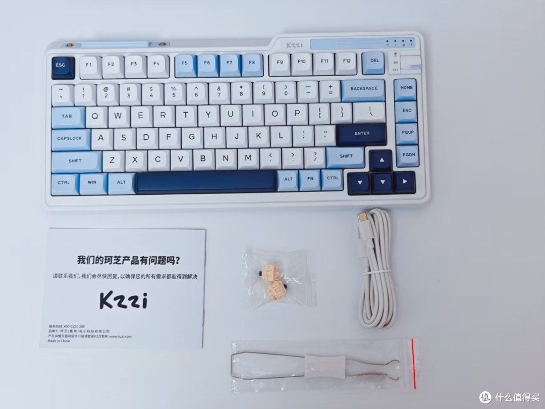 七夕送礼怕踩雷?百元卷王珂芝 K75 V2 键盘,实用到对象天天想你