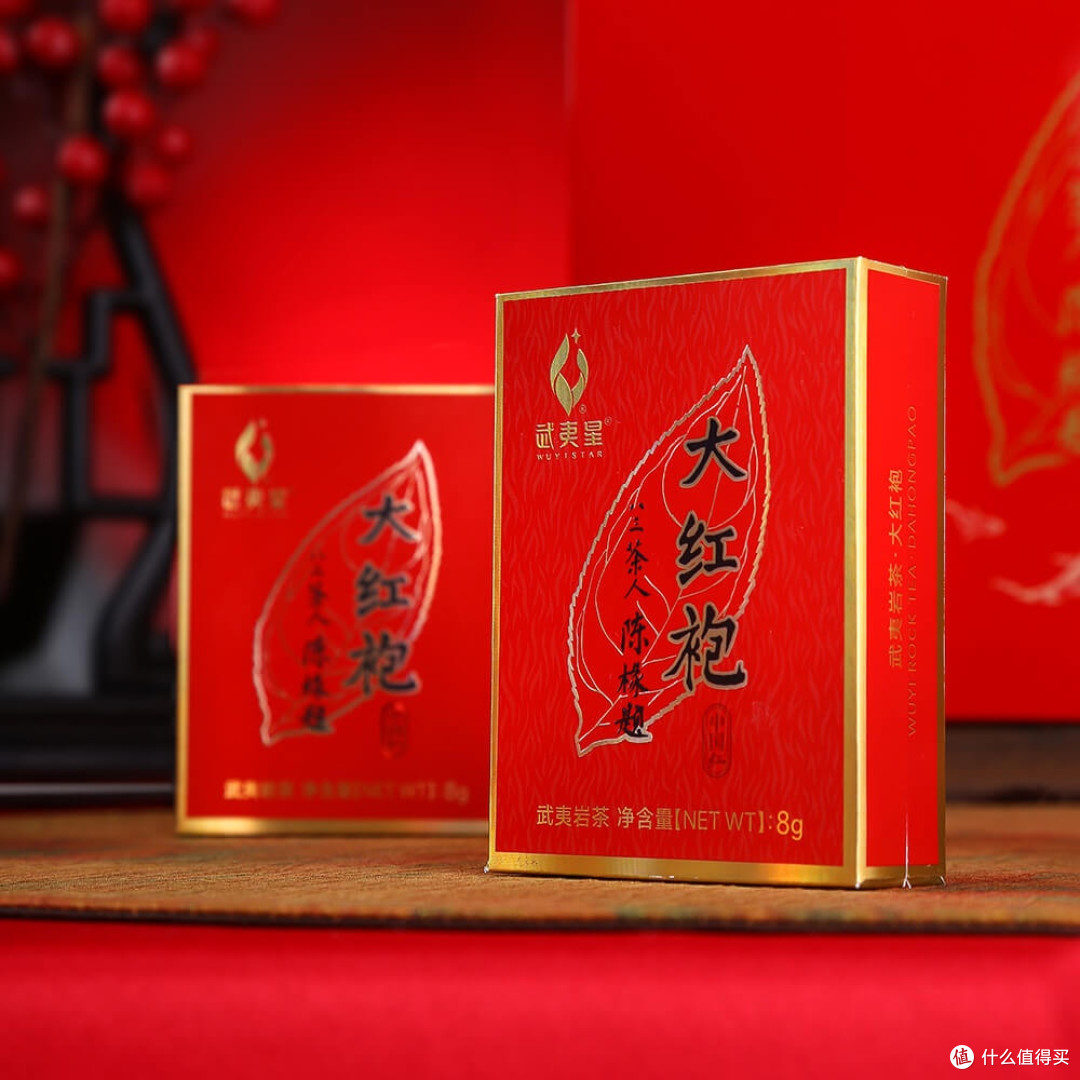 武夷星-中国红锦鲤大红袍