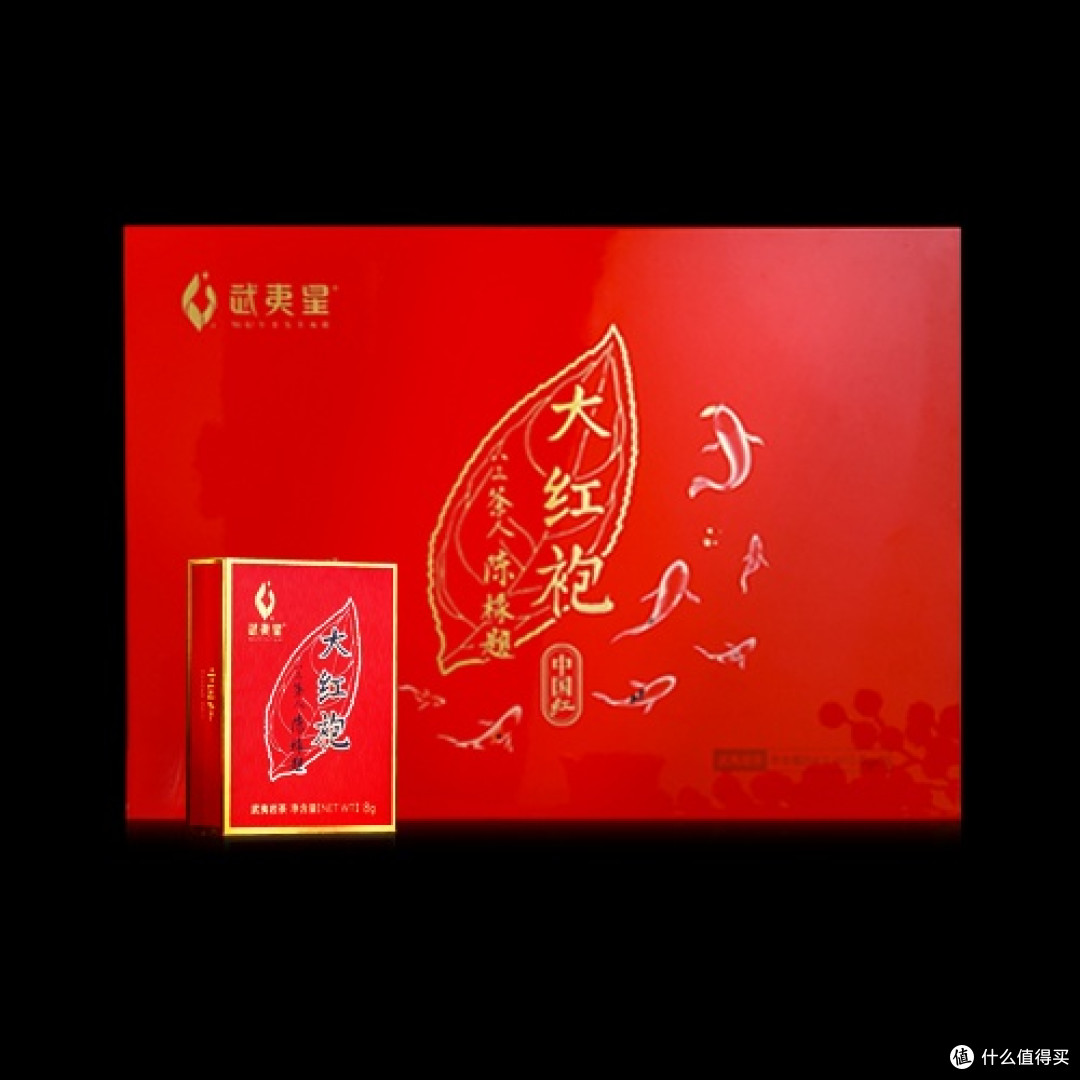武夷星-中国红锦鲤大红袍