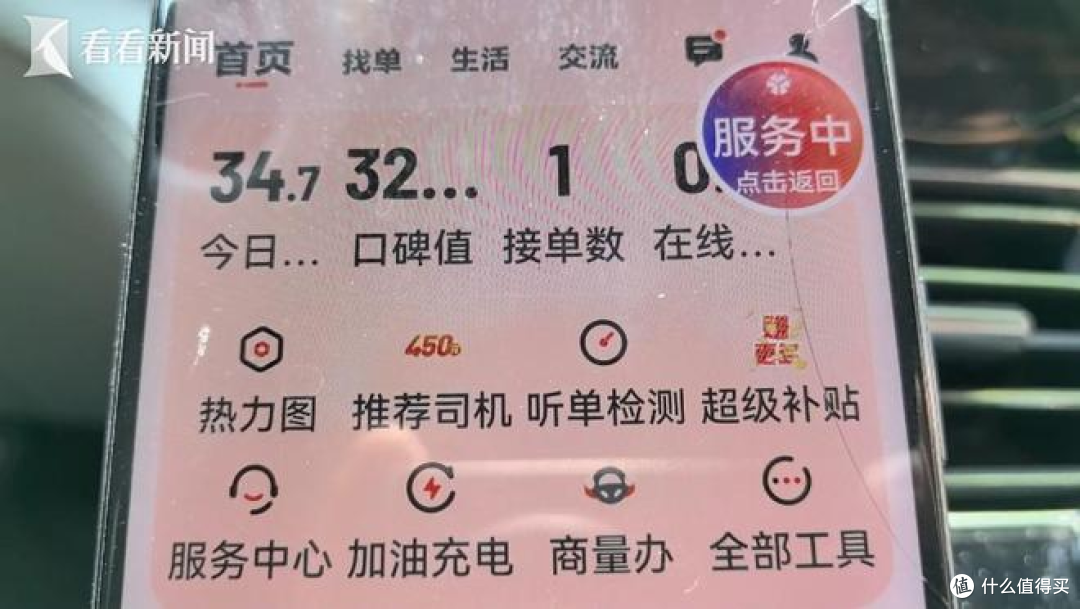 网约车平台集体官宣“降抽成”司机为何不买账?