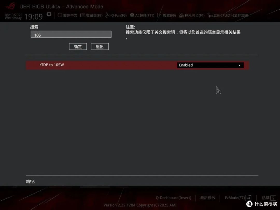 装机新宠来袭,这次要选RO姬了!ROG X870-H主板颜值高配置更强