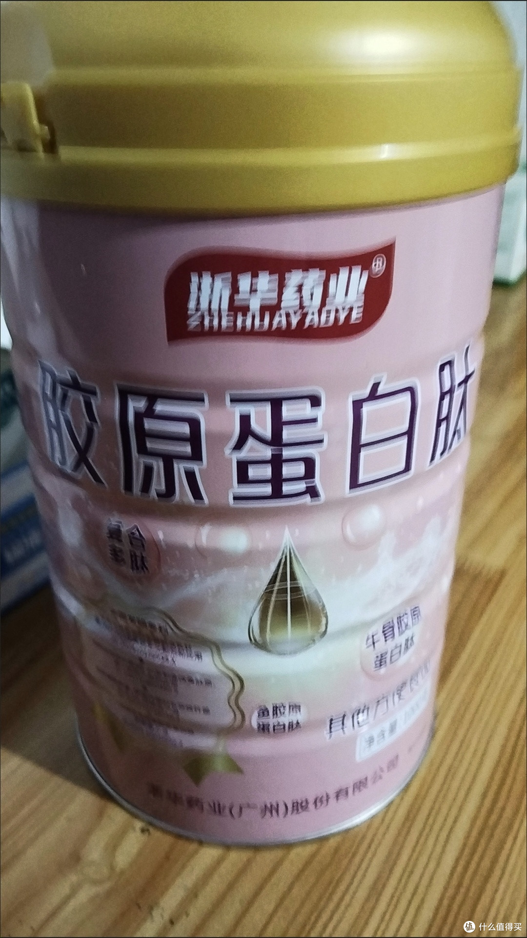 喝出嘭弹肌!浙华药业胶原蛋白肽让我素颜也敢自信出门