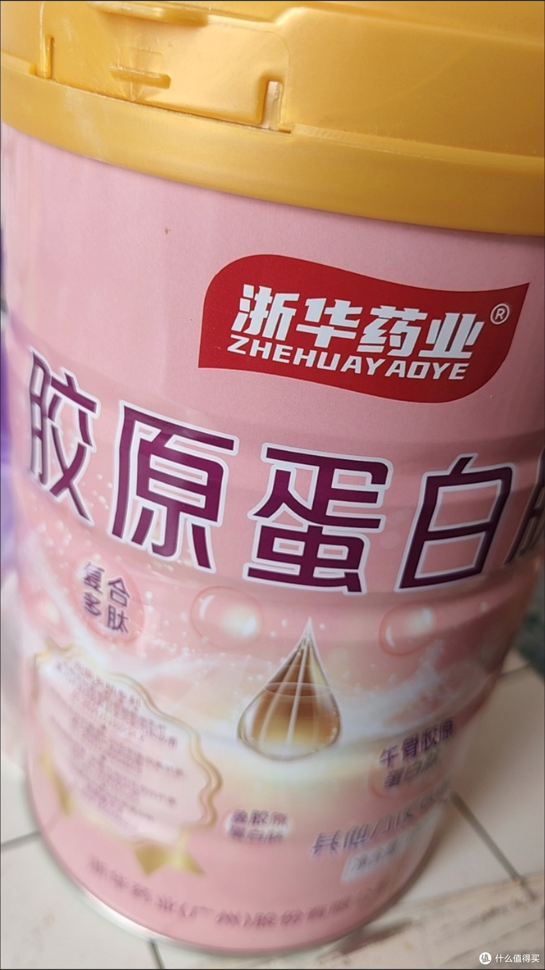 喝出嘭弹肌!浙华药业胶原蛋白肽让我素颜也敢自信出门