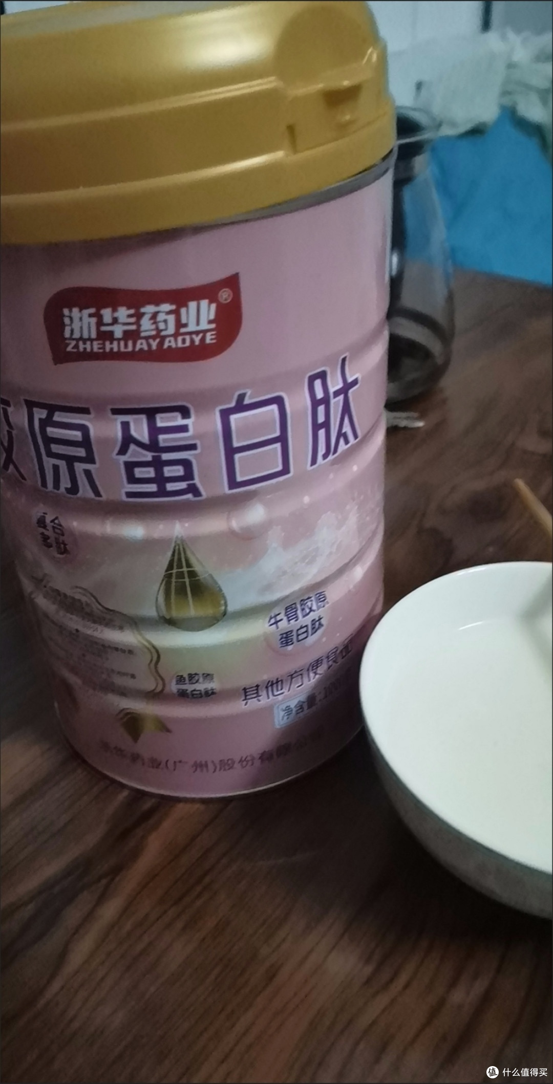 喝出嘭弹肌！浙华药业胶原蛋白肽让我素颜也敢自信出门