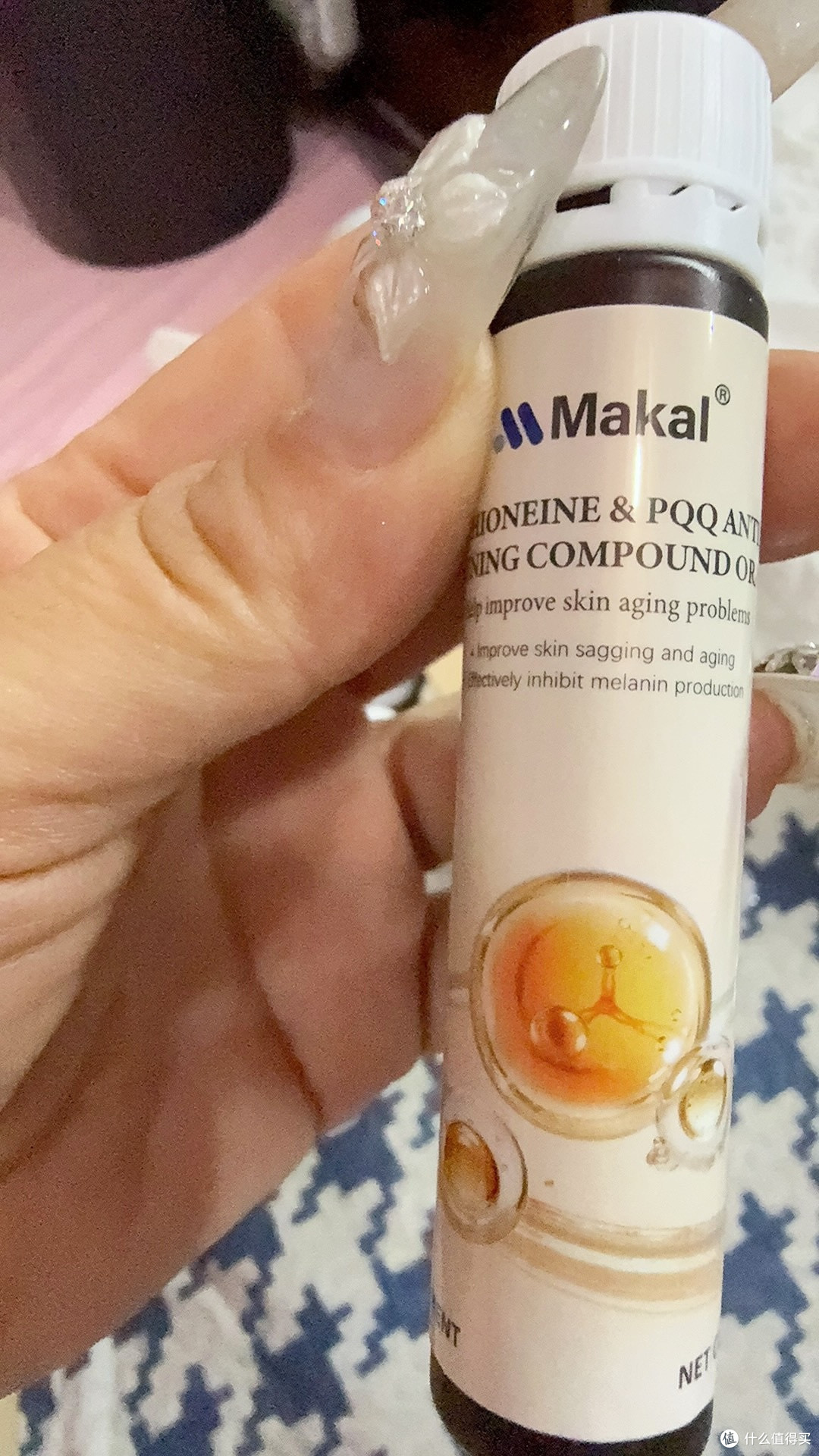 我的焕颜秘籍:MAKAL麦角硫因PQQ养颜饮