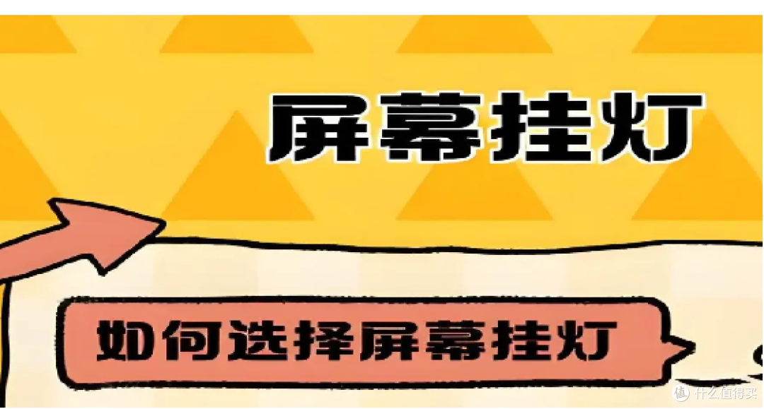 2025年游戏外设扫盲帖子!游戏外设你怎么选?