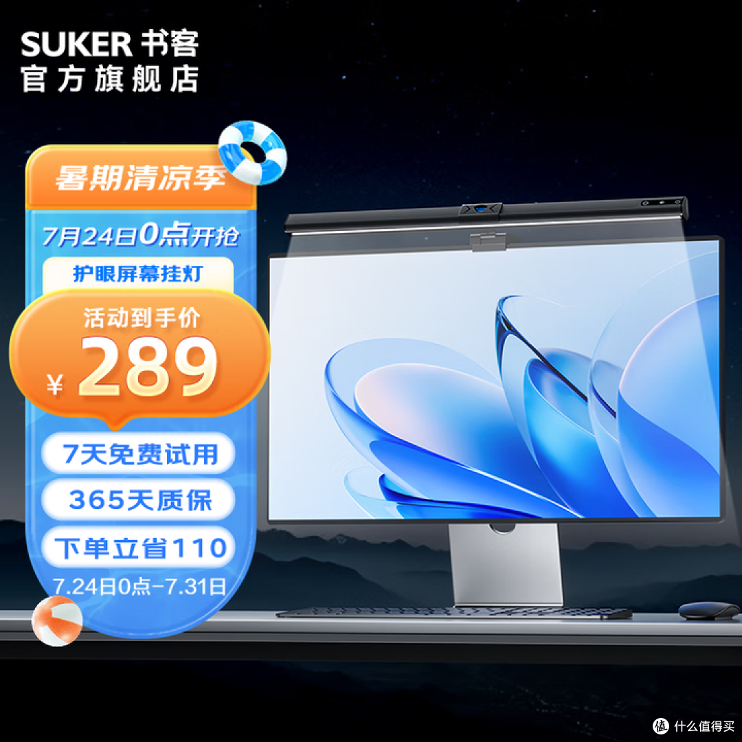 2025年游戏外设扫盲帖子!游戏外设你怎么选?