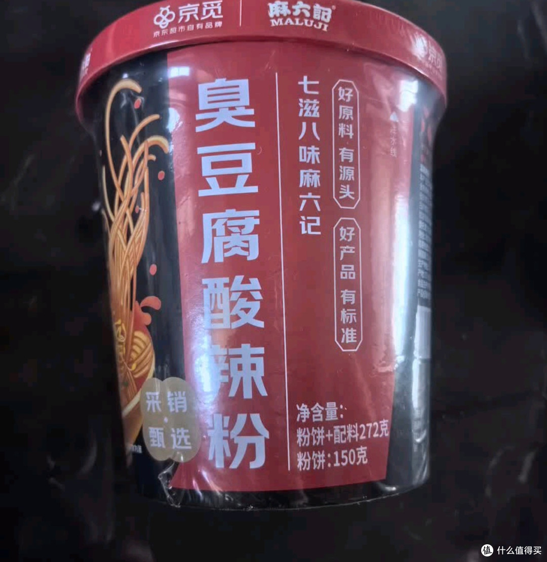 麻六记酸辣粉：重庆正宗风味