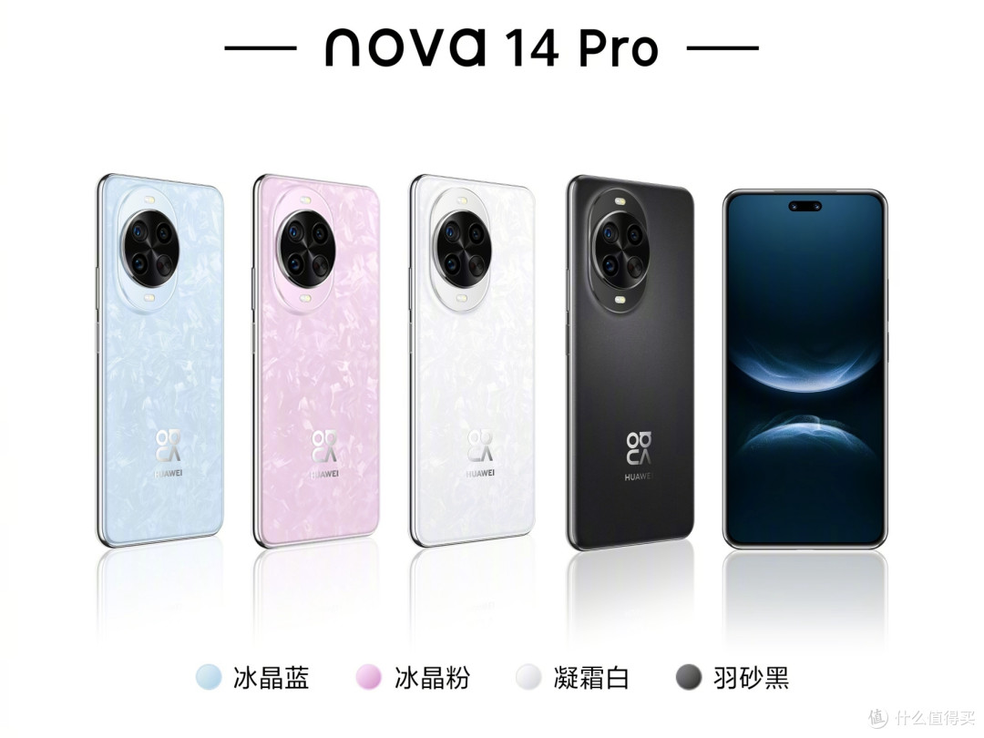 华为官宣礼遇活动，Nova14系列终于降价了