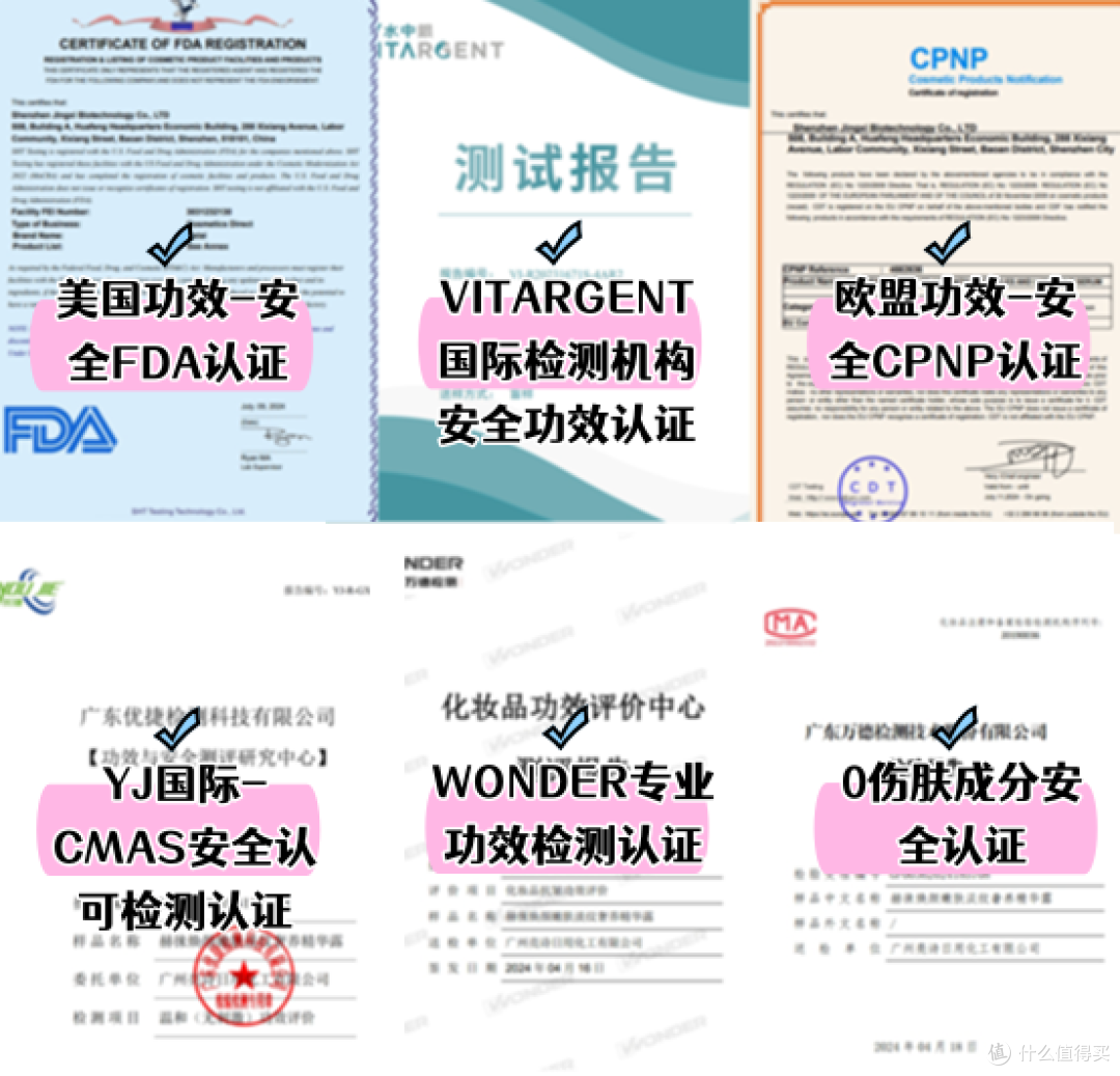 送姐妹对象抗皱精华哪个牌子好?最好用的抗皱品牌测评合集