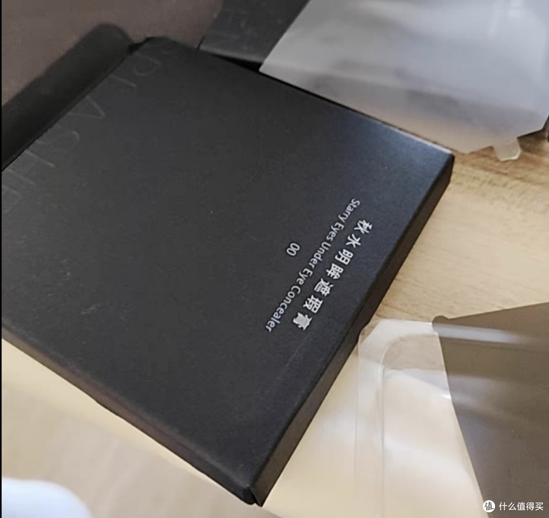 隐川遮瑕：镜头前的精致细节