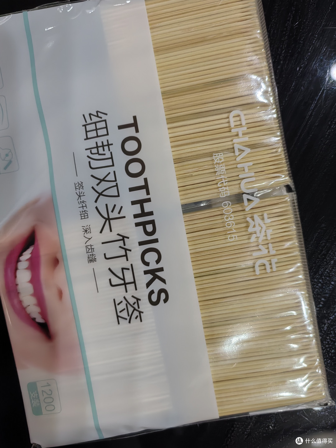 这款牙签结实又卫生,超值!