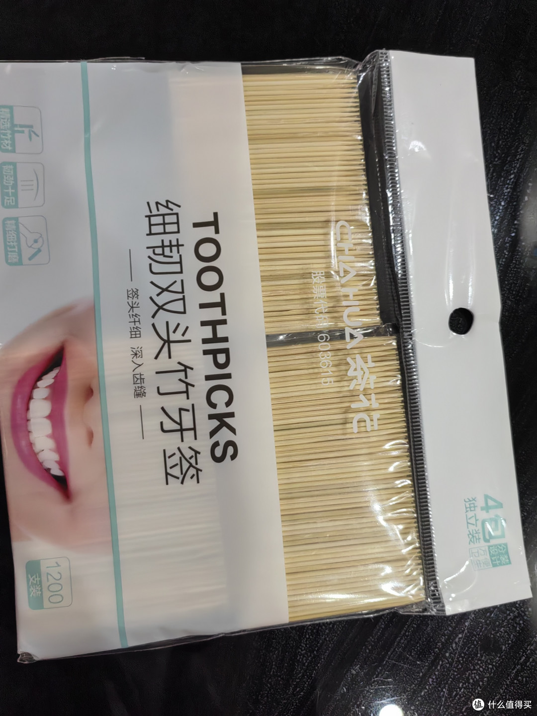 这款牙签结实又卫生,超值!