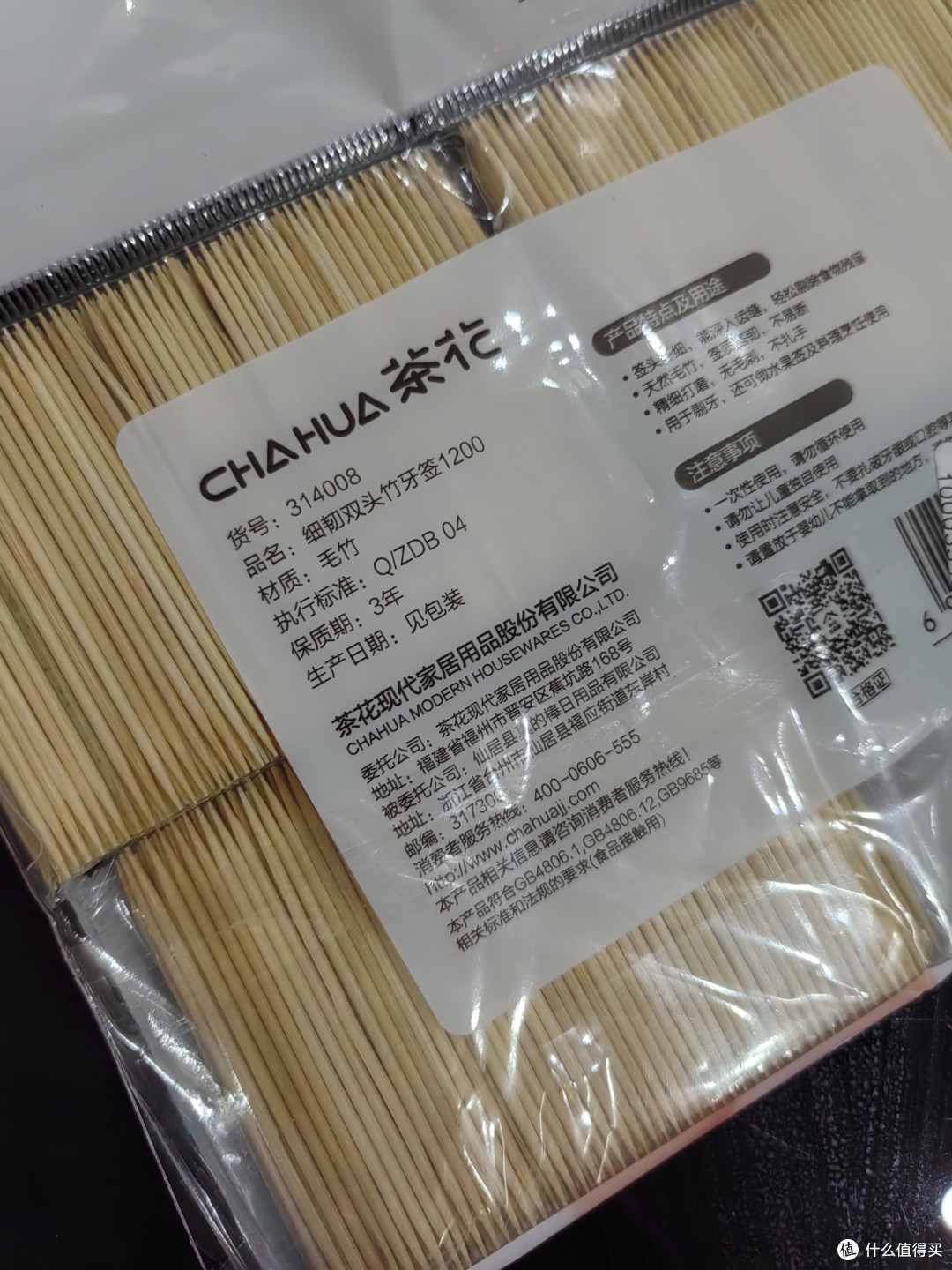 这款牙签结实又卫生,超值!