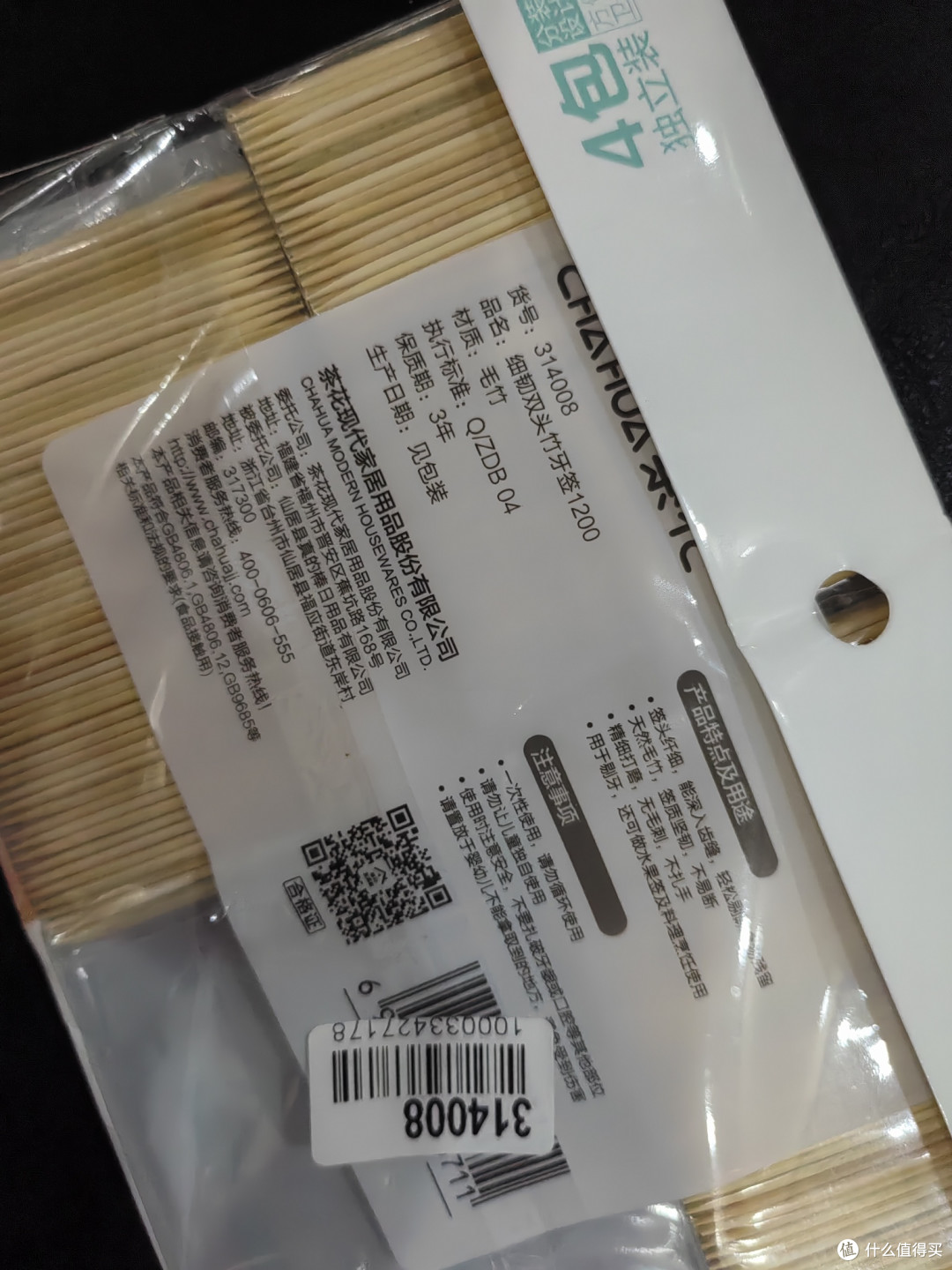 这款牙签结实又卫生,超值!