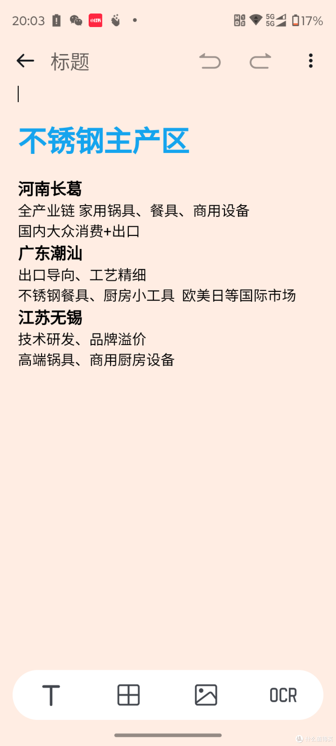 揭秘不锈钢餐厨用品产业带!1688淘宝百万粉大店源头、凌丰源头厂