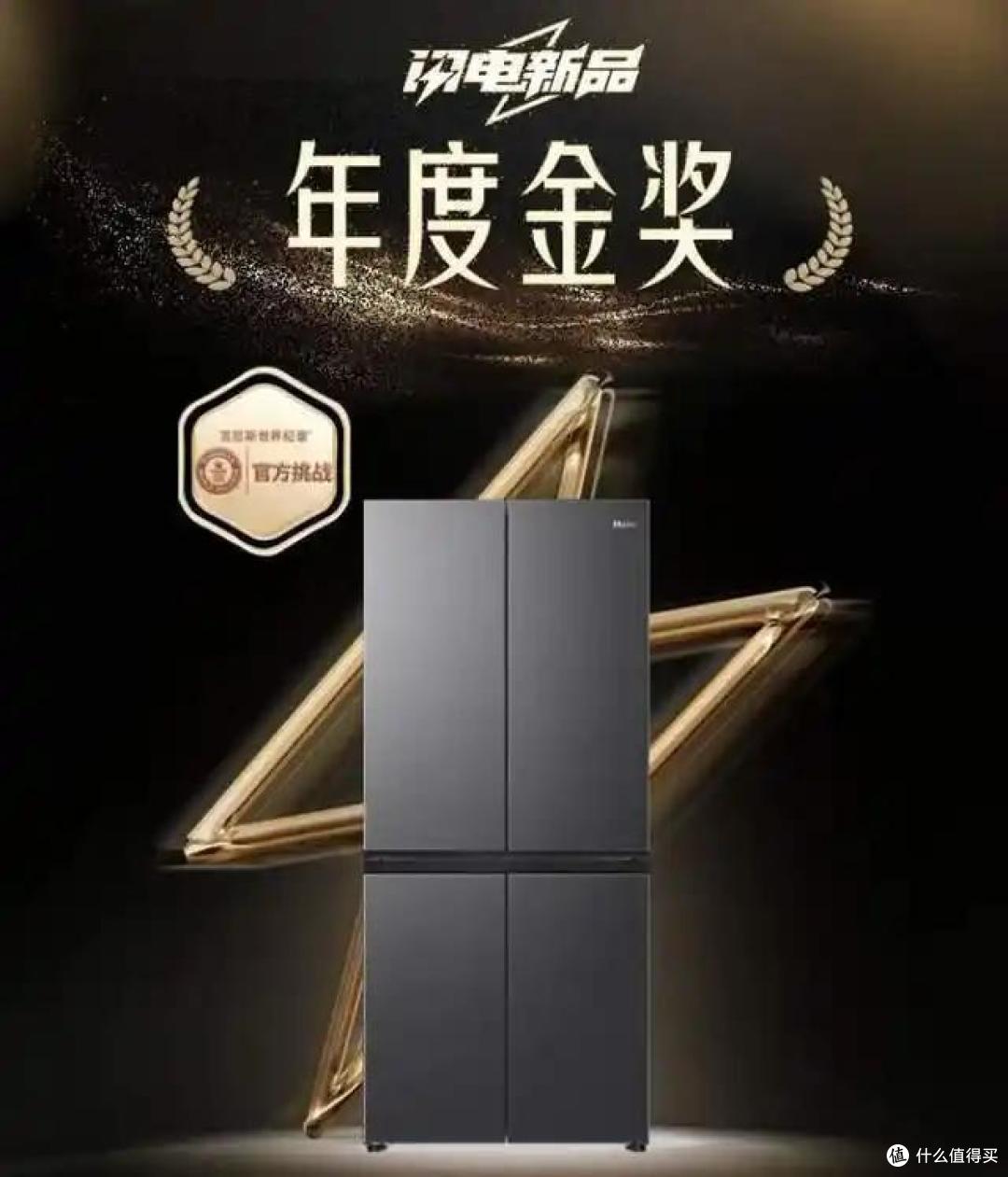 内行人建议买海尔还是美的冰箱好?3个方面对比,结果一目了然!