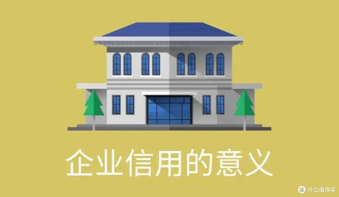 企业信用修复岗位全解析：职责、技能与职业前景