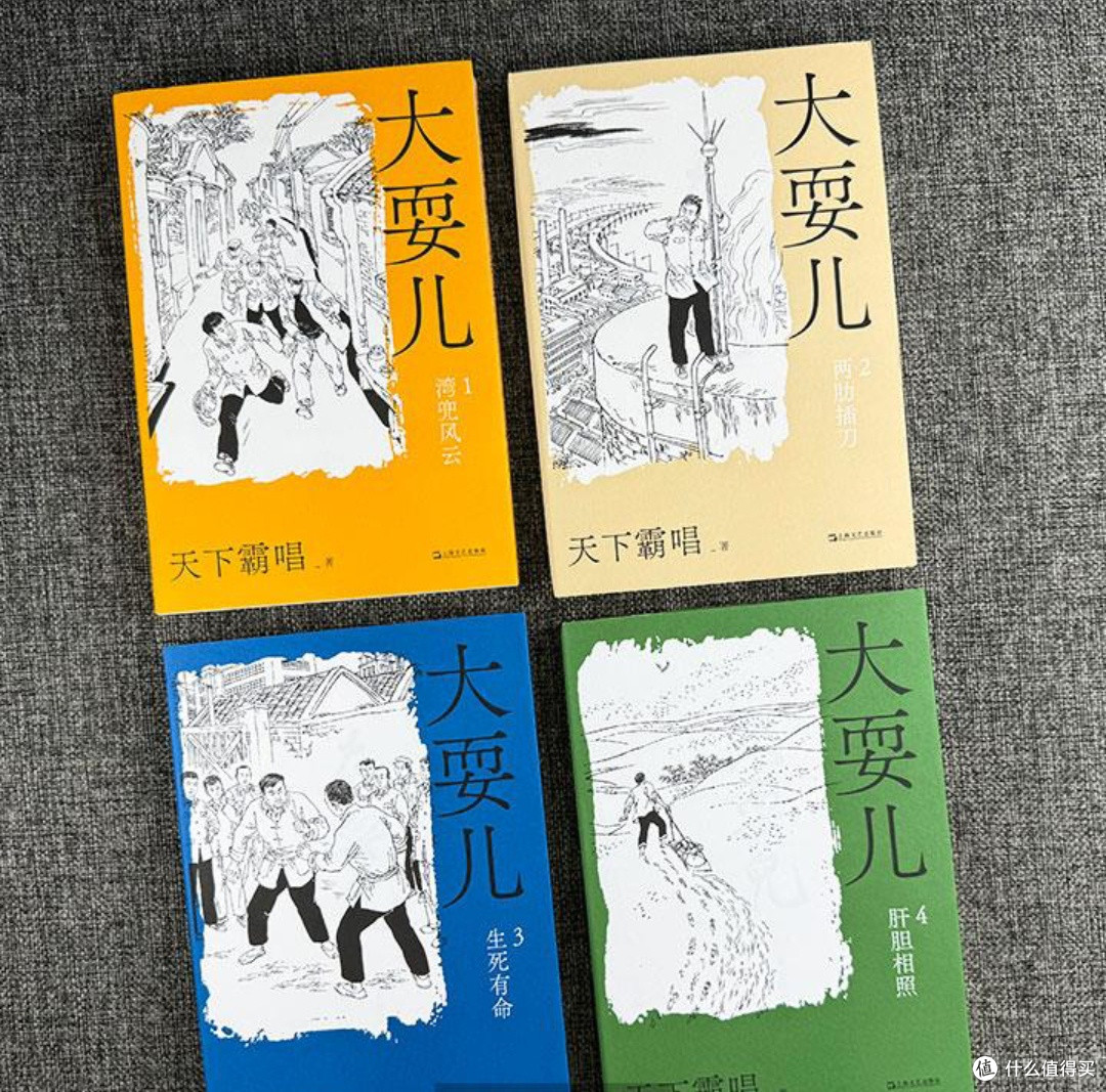 重回热血津门:天下霸唱《大耍儿》带你重温八九十年代青春与江湖