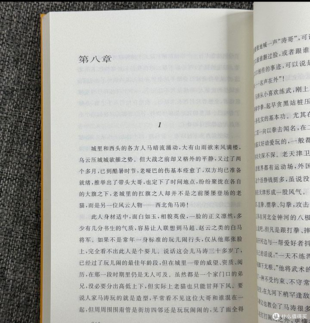 重回热血津门:天下霸唱《大耍儿》带你重温八九十年代青春与江湖