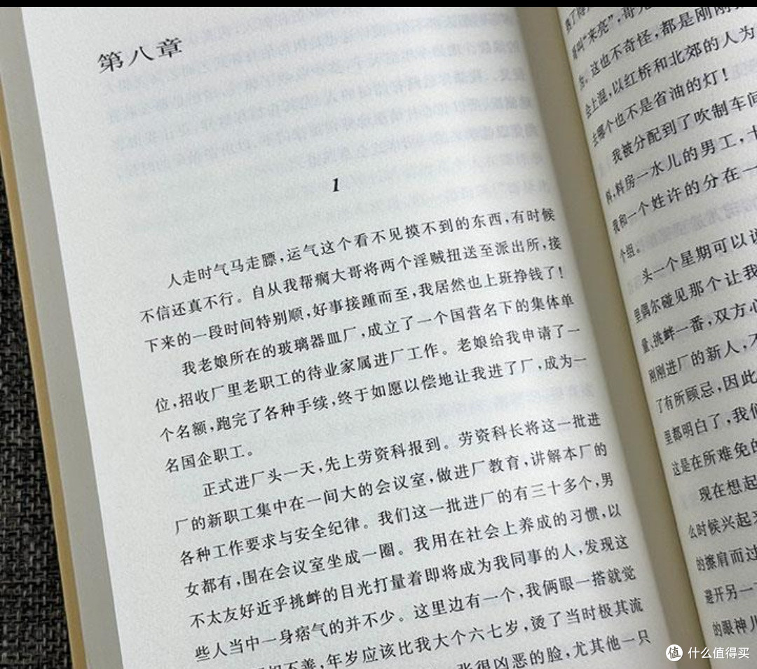 重回热血津门:天下霸唱《大耍儿》带你重温八九十年代青春与江湖
