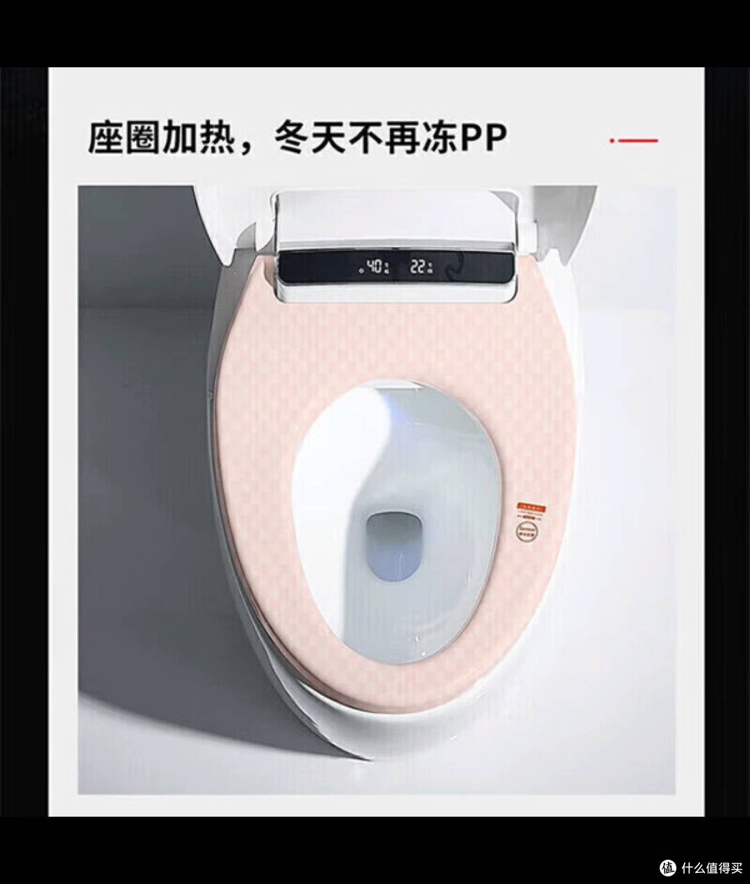 科勒智能马桶：升级家居卫浴新体验