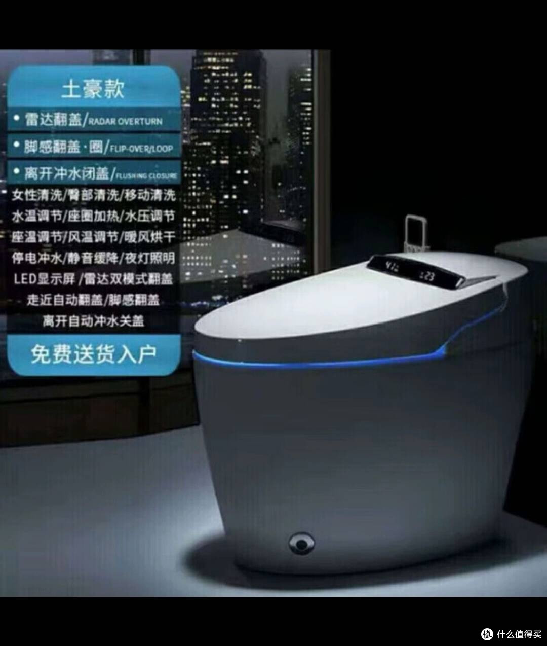 科勒智能马桶：升级家居卫浴新体验