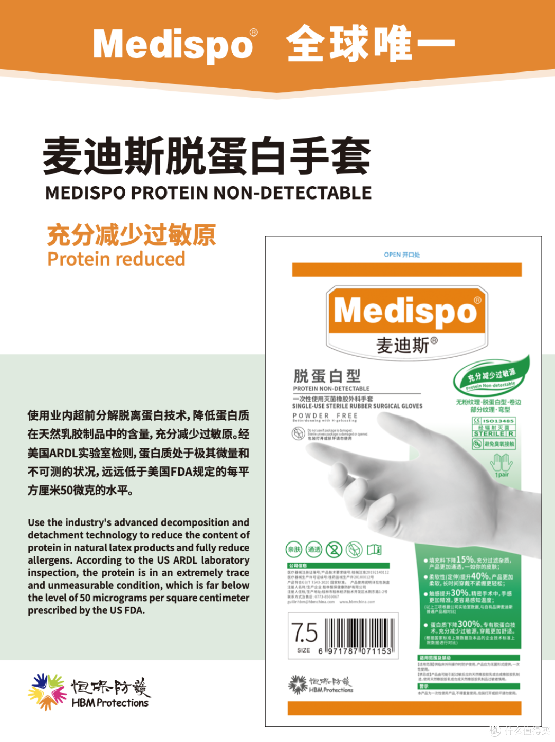告别手套过敏!这款低蛋白乳胶手套真的让我安心多了