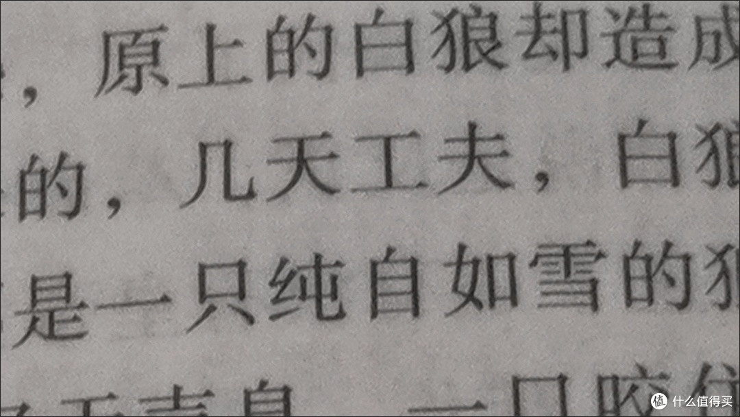 《白鹿原》:在历史洪流中探寻人性与命运