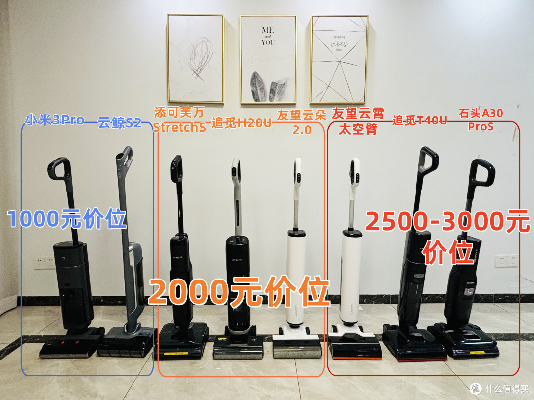 2025洗地机横评推荐,千元至三千元,哪个型号更适合家用?