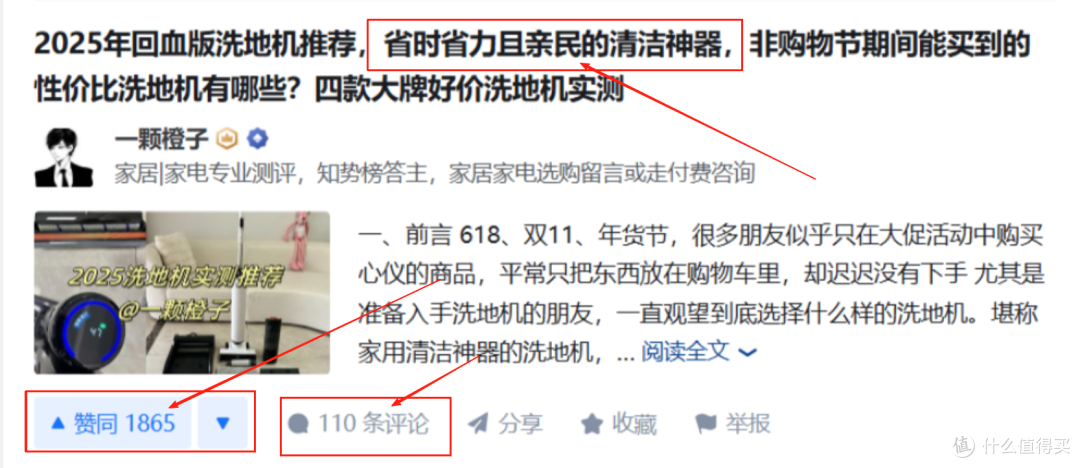 2025洗地机横评推荐,千元至三千元,哪个型号更适合家用?