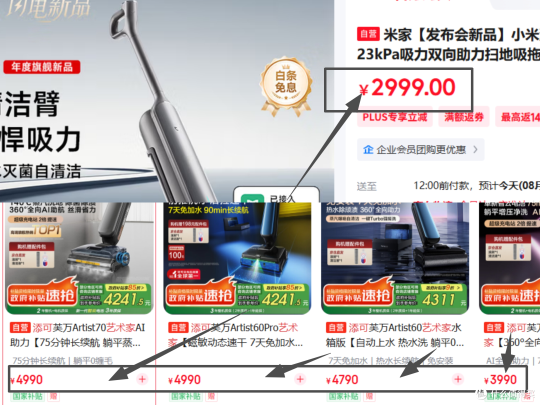 2025洗地机横评推荐,千元至三千元,哪个型号更适合家用?