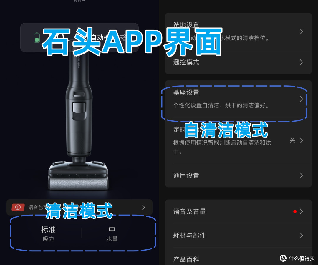 2025洗地机横评推荐,千元至三千元,哪个型号更适合家用?