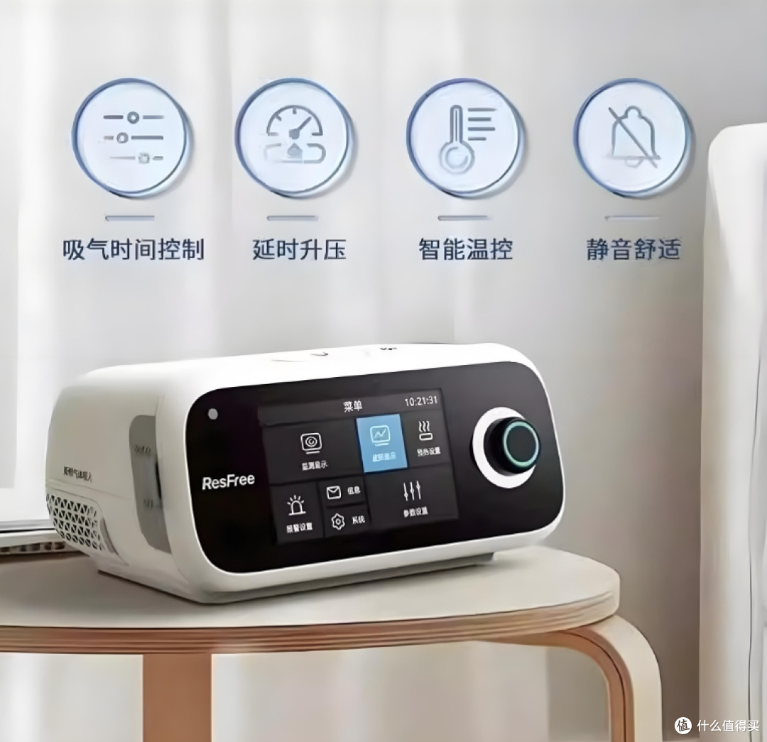 止鼾呼吸机哪个品牌型号好?盘点五款舒适静音止鼾神器