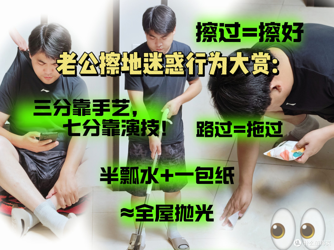 科技御夫?石头A30 Pro Ultra这台"泡沫核弹机"让老公爱上做家务